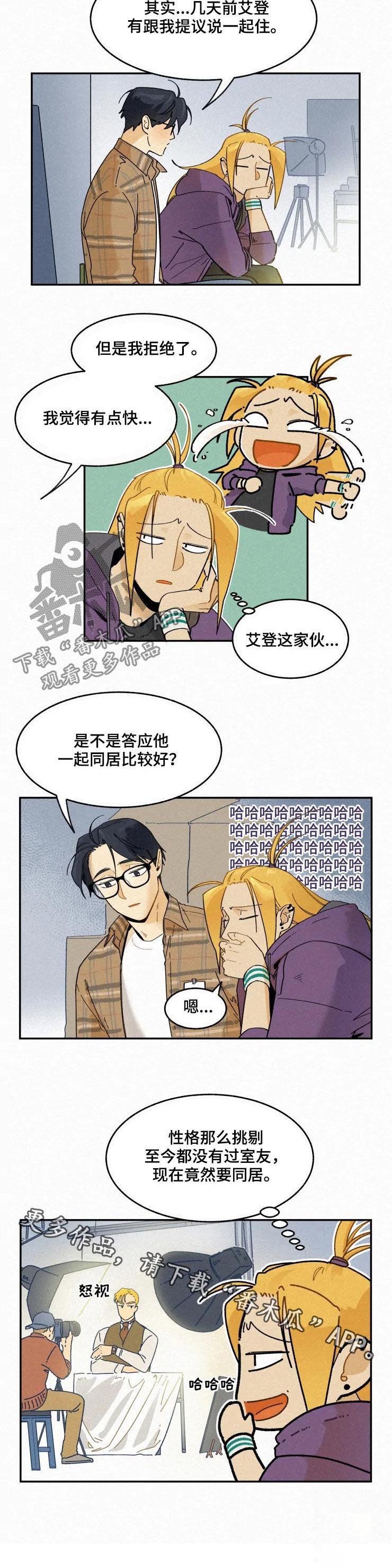 第46章：提议