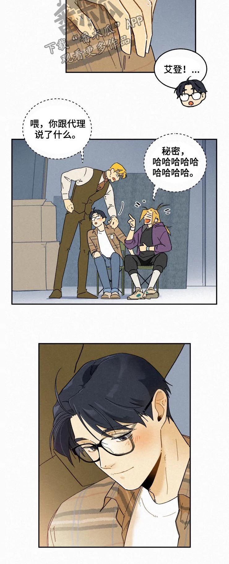 第47章：加班