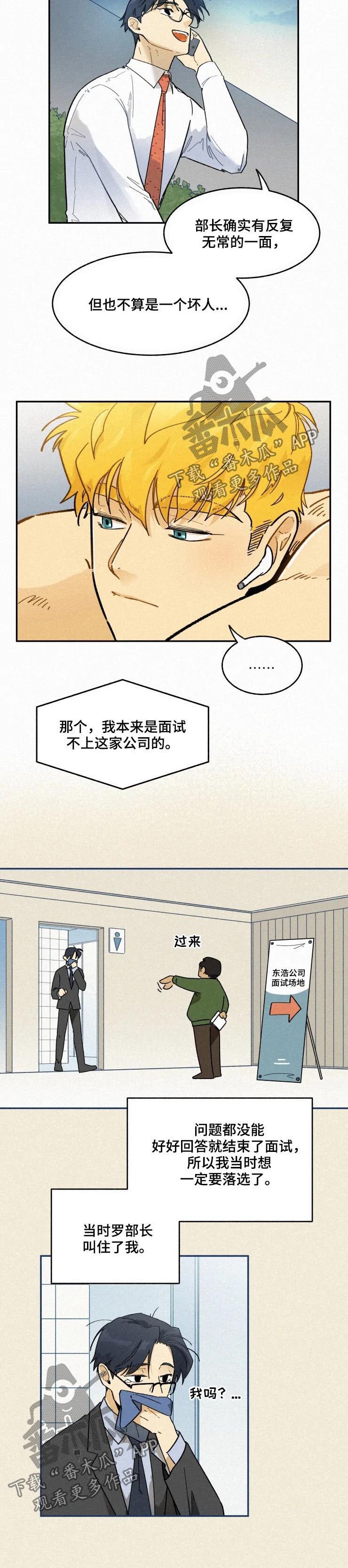第47章：加班