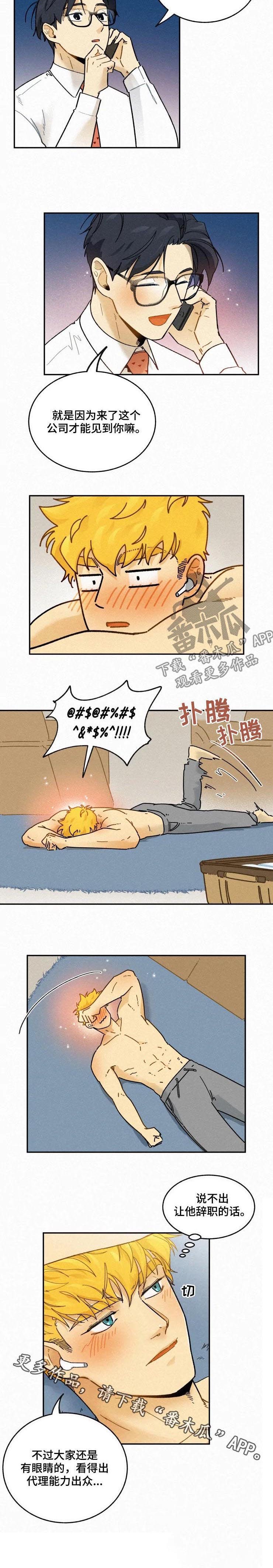 第47章：加班