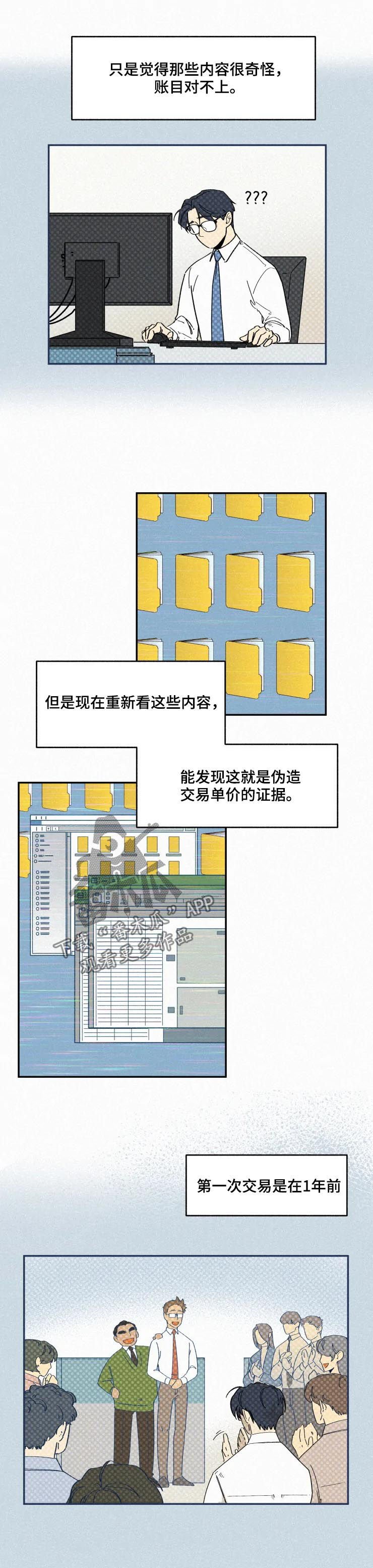 第49章：别说废话