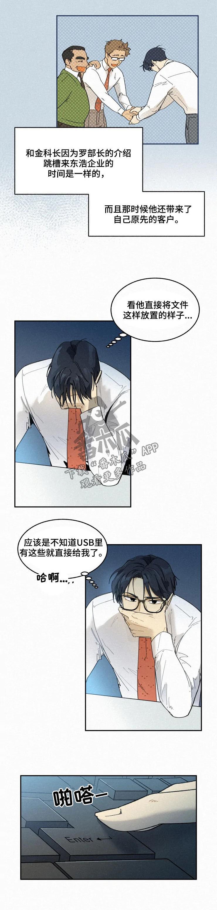 第49章：别说废话