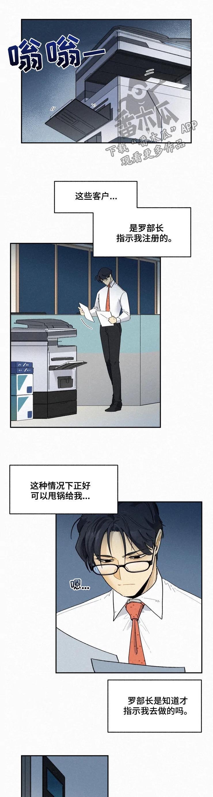 第49章：别说废话