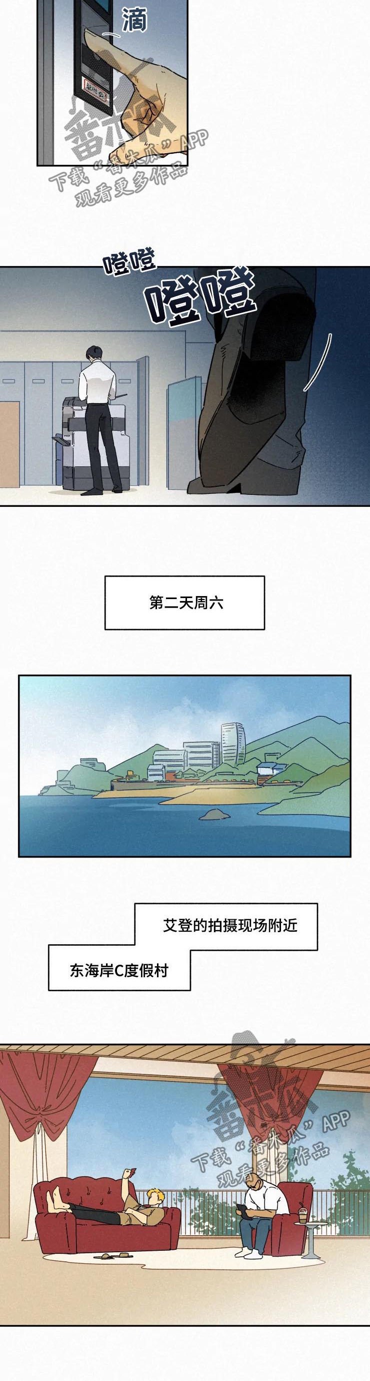 第49章：别说废话