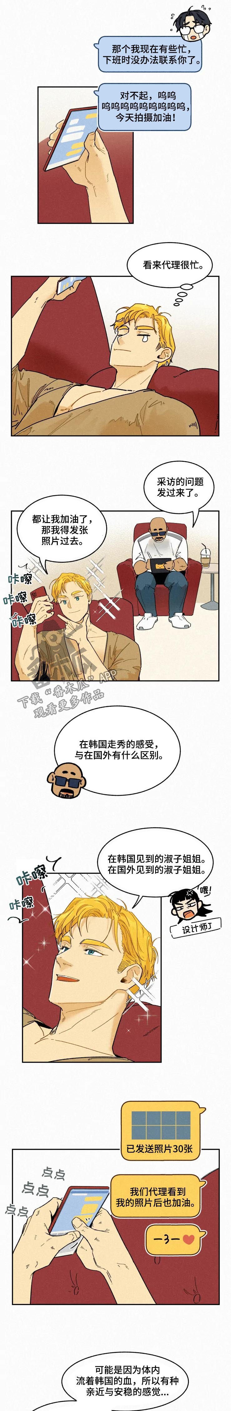 第49章：别说废话