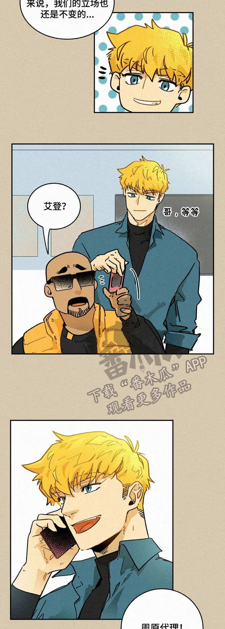 第5章：条件