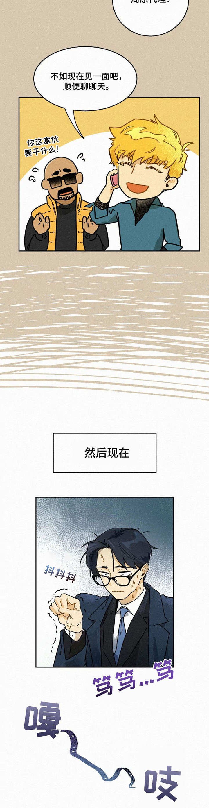 第5章：条件