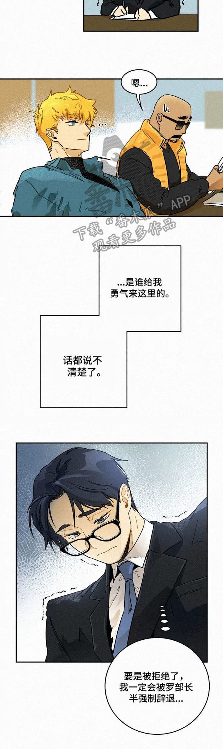 第5章：条件
