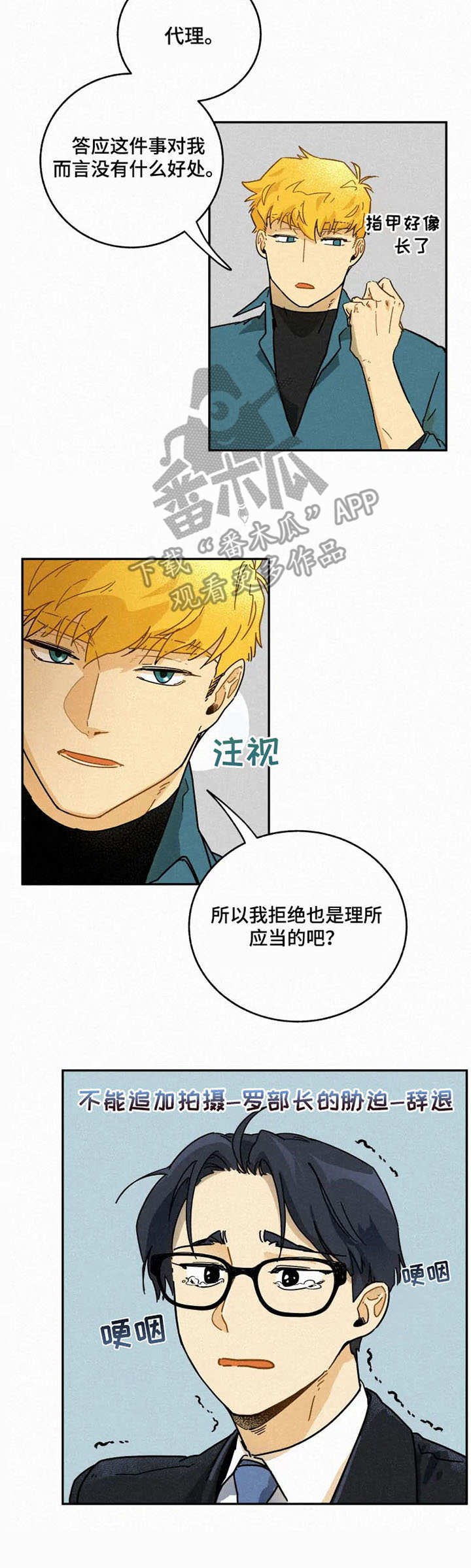 第5章：条件