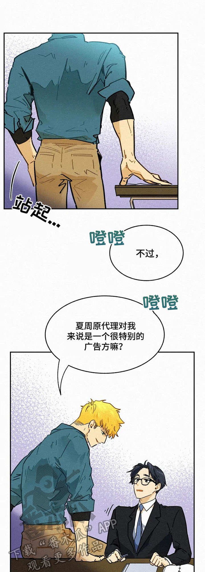 第5章：条件