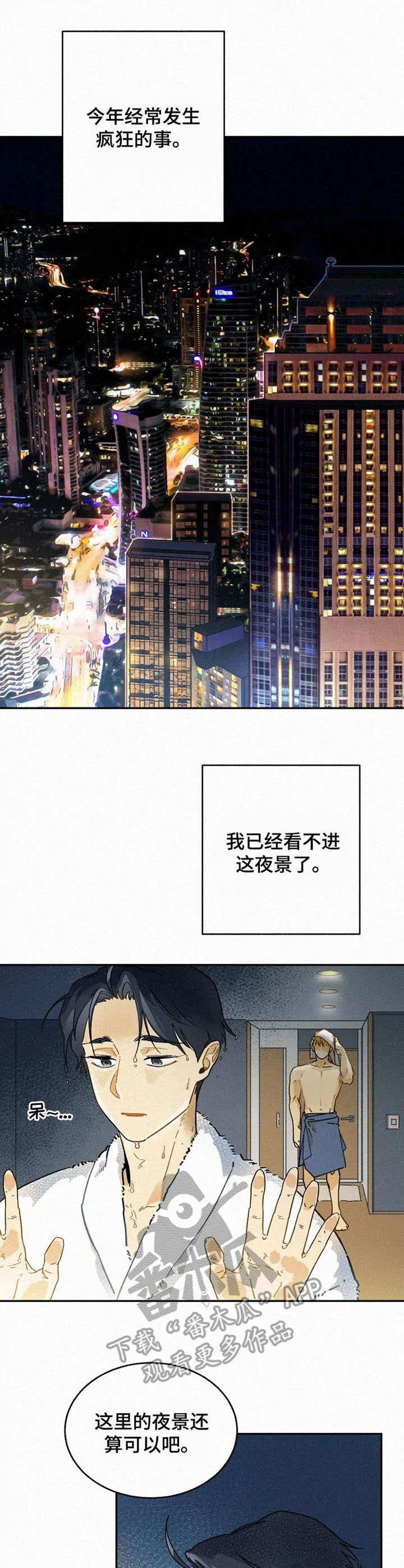 第5章：条件