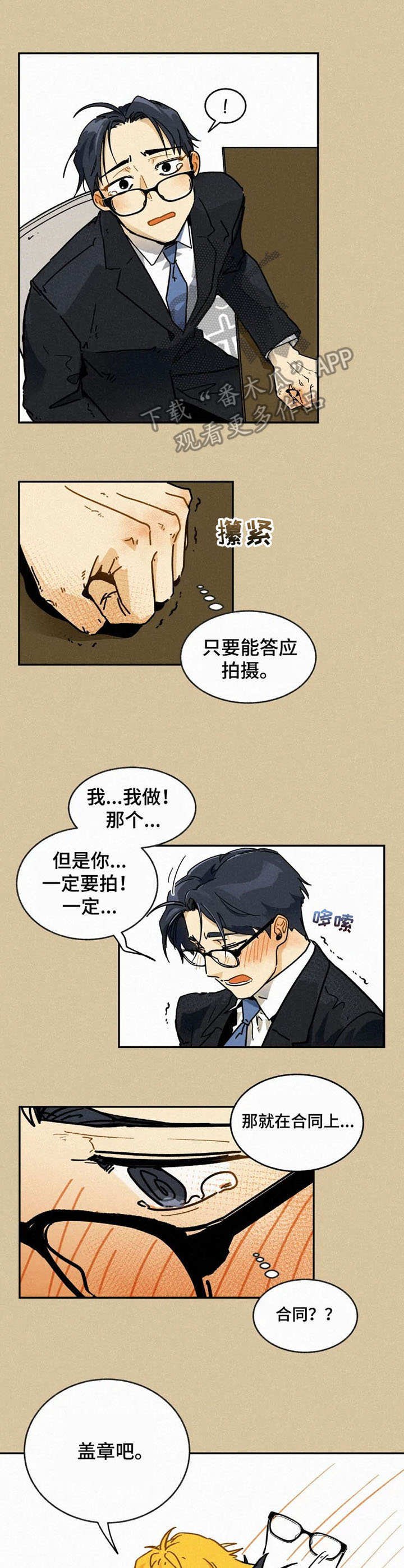 第5章：条件