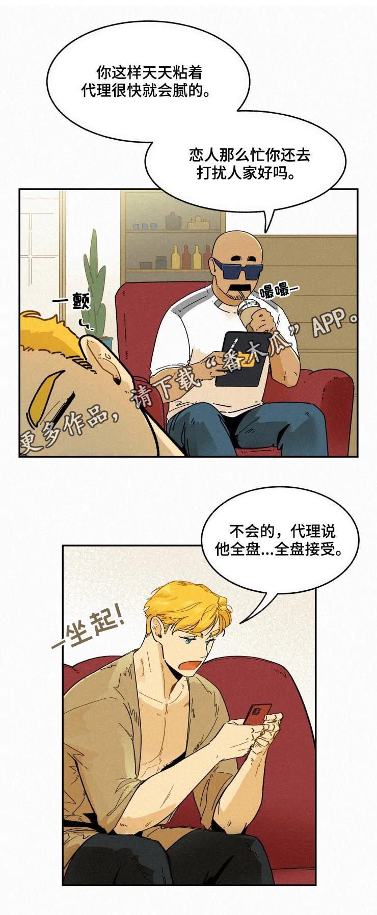 第50章：视频通话