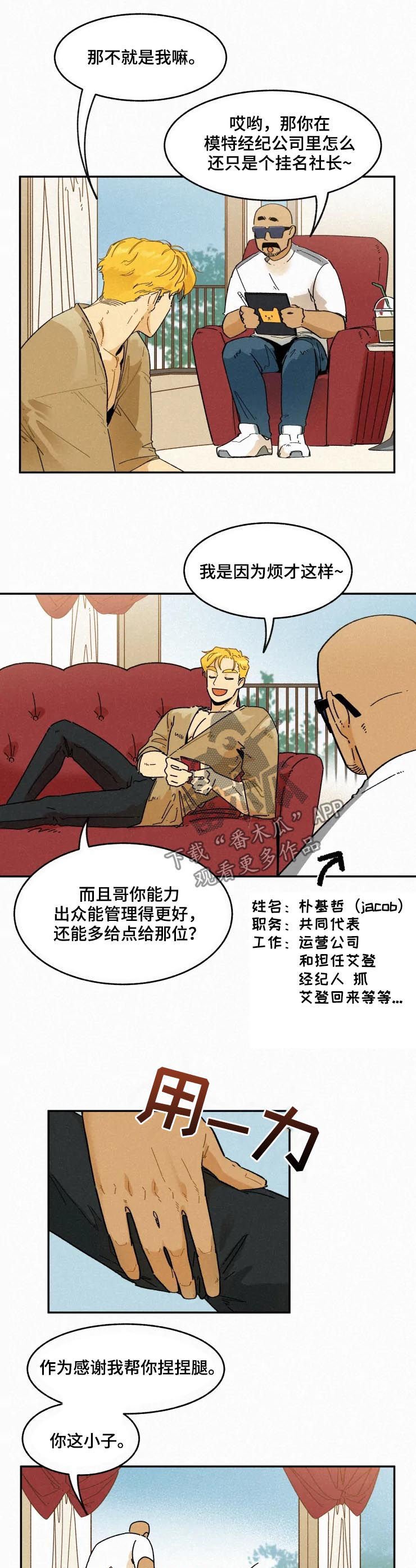 第50章：视频通话