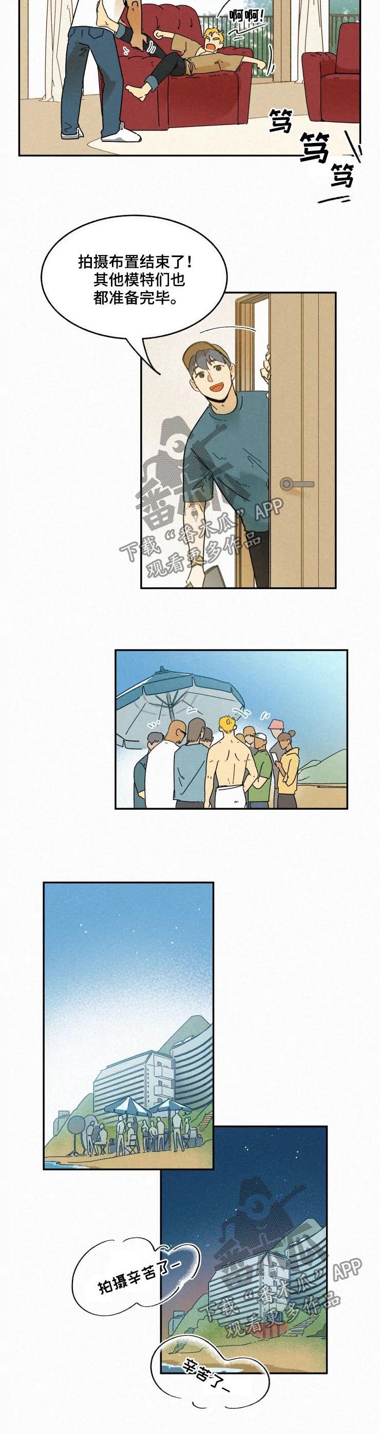 第50章：视频通话