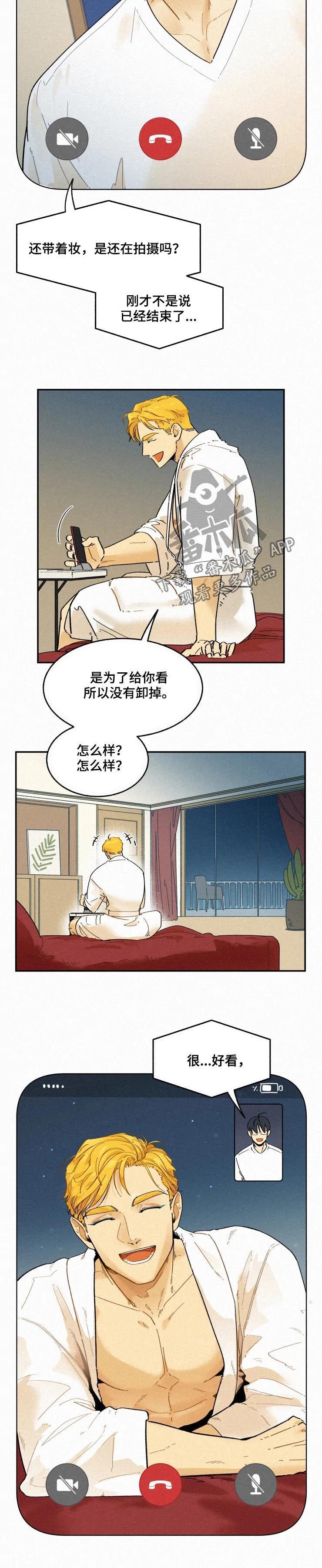第50章：视频通话
