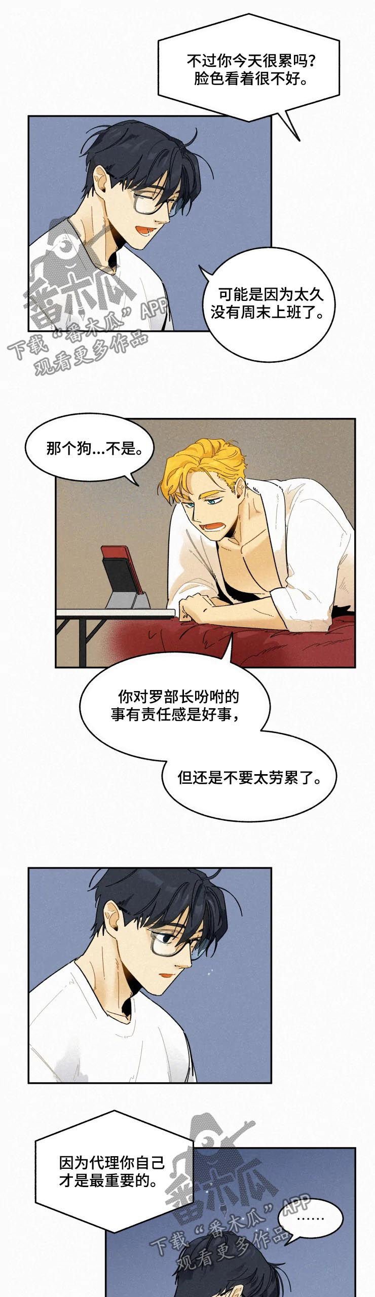 第50章：视频通话