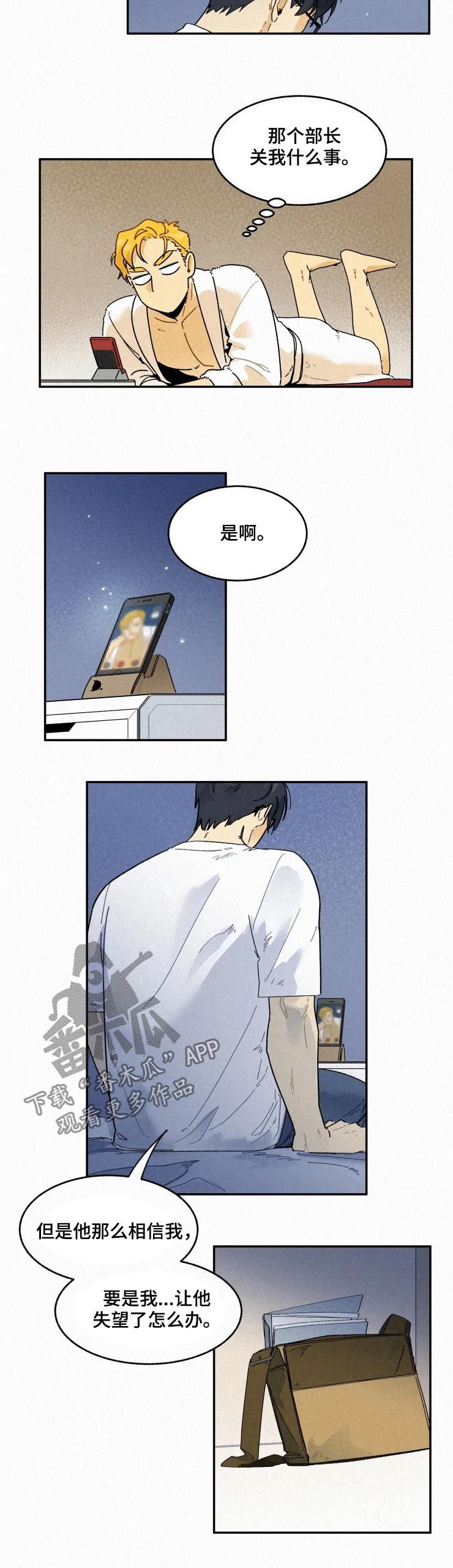 第50章：视频通话
