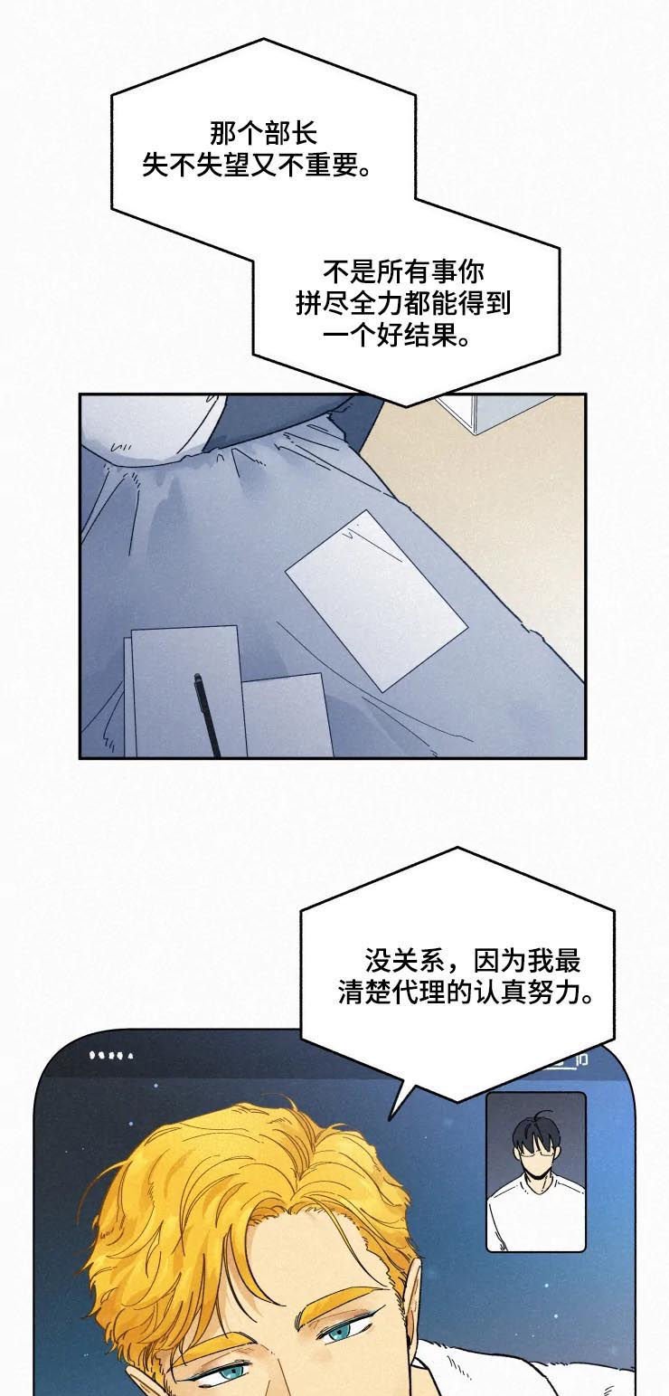第50章：视频通话