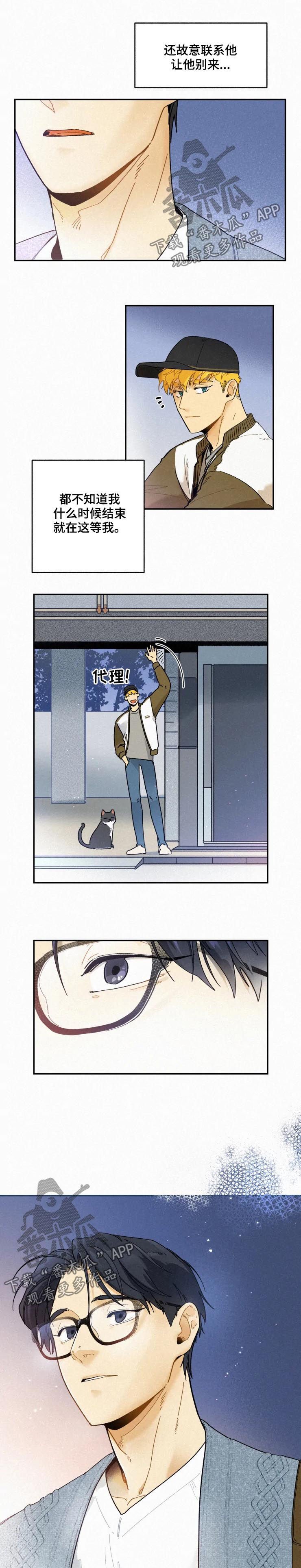第52章：感动哭