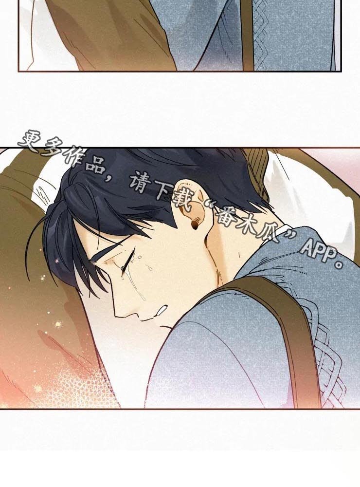 第52章：感动哭