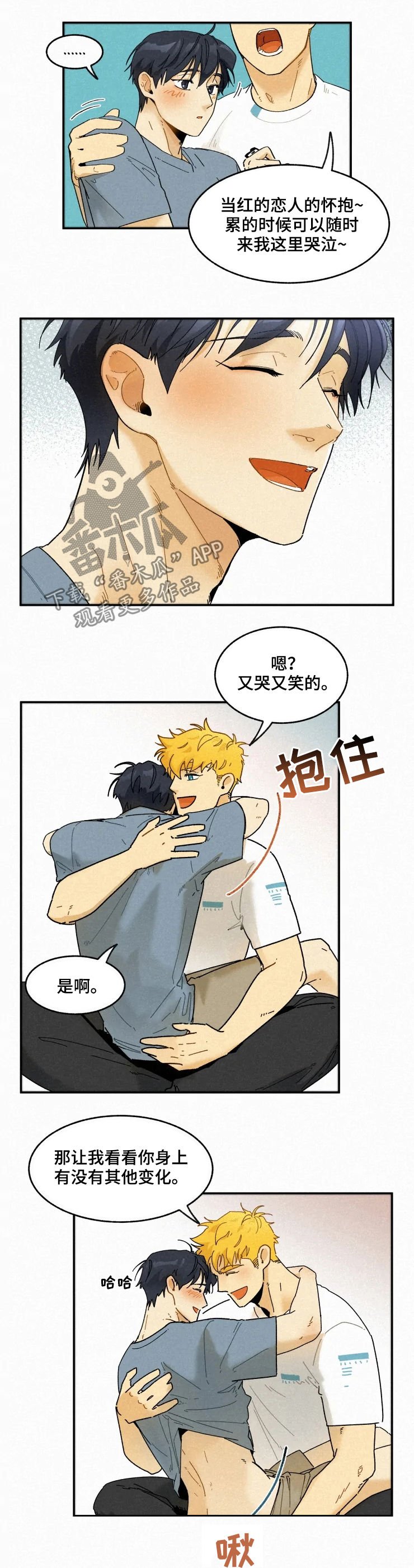 第54章：逃跑吧