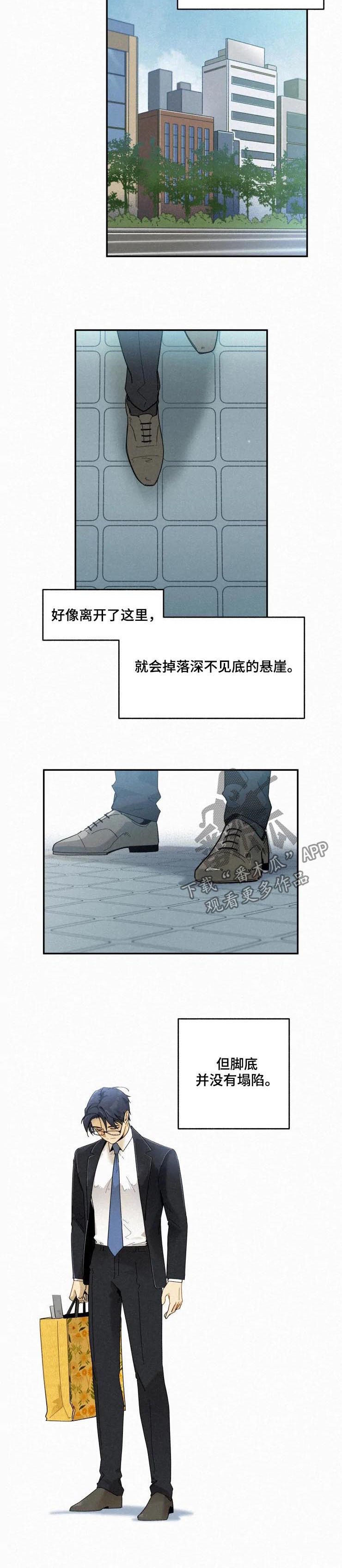 第58章：敲闷棍