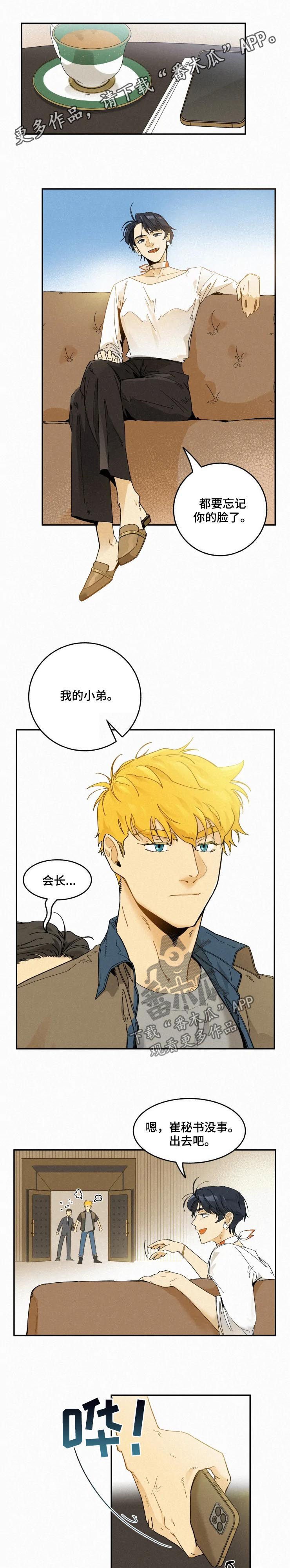 第59章：狼藉