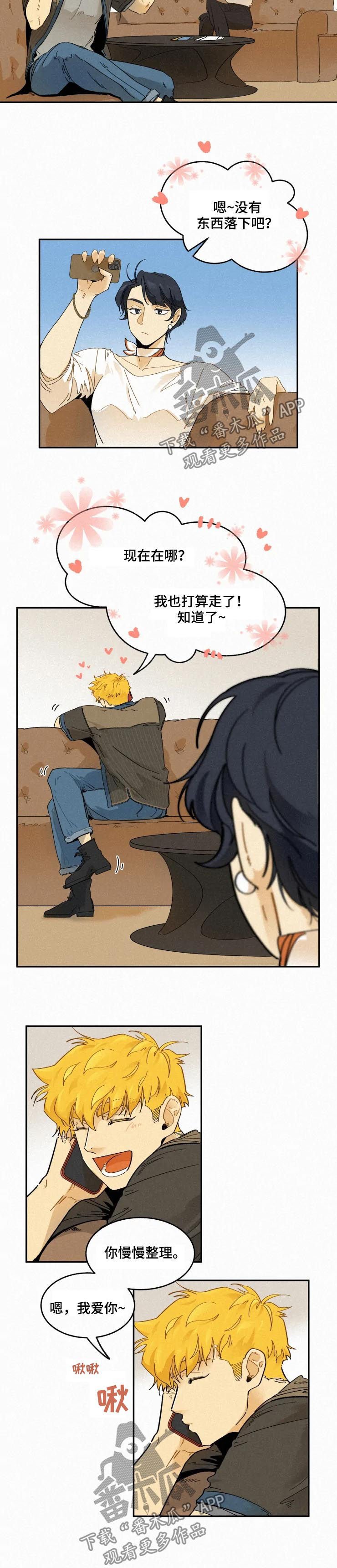 第59章：狼藉