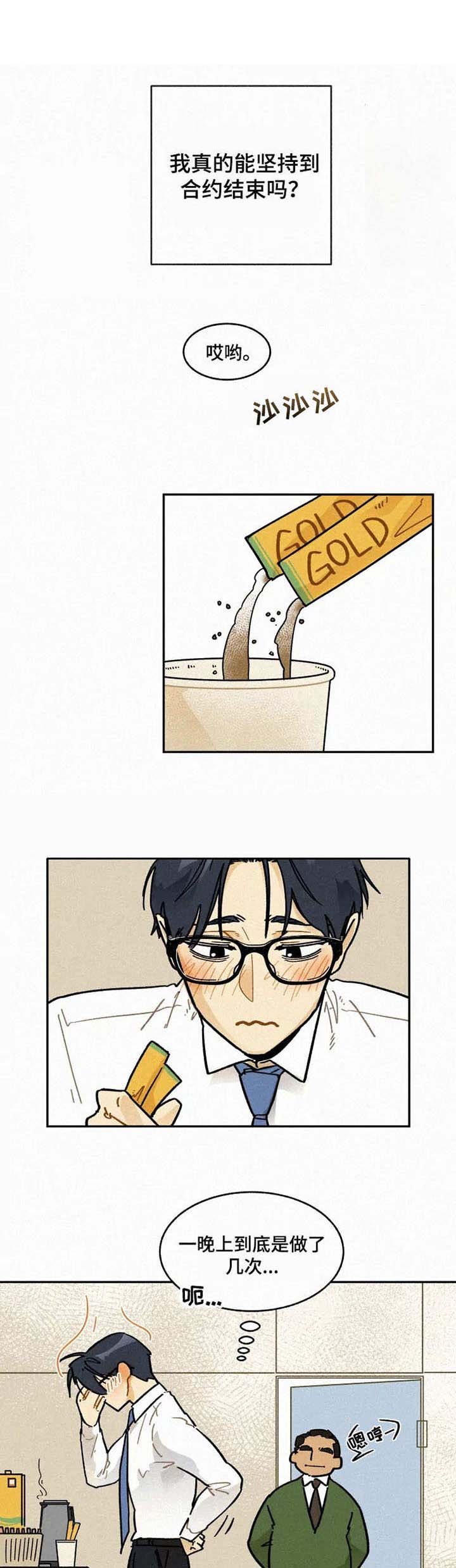 第6章：修改方案