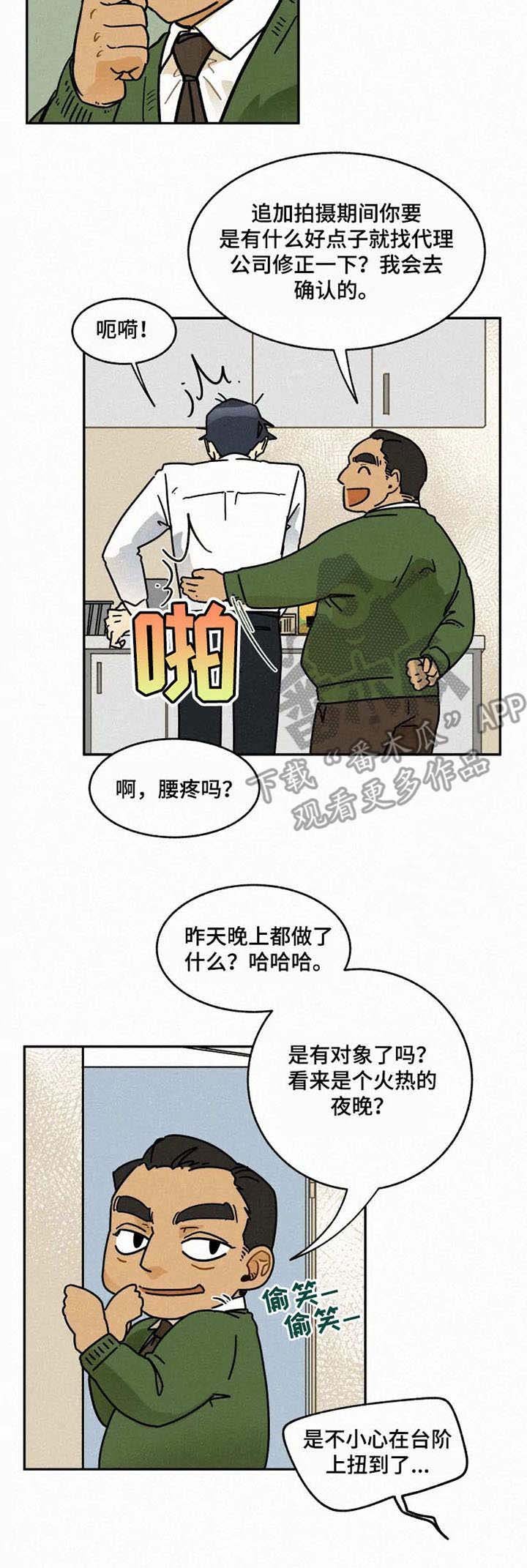 第6章：修改方案