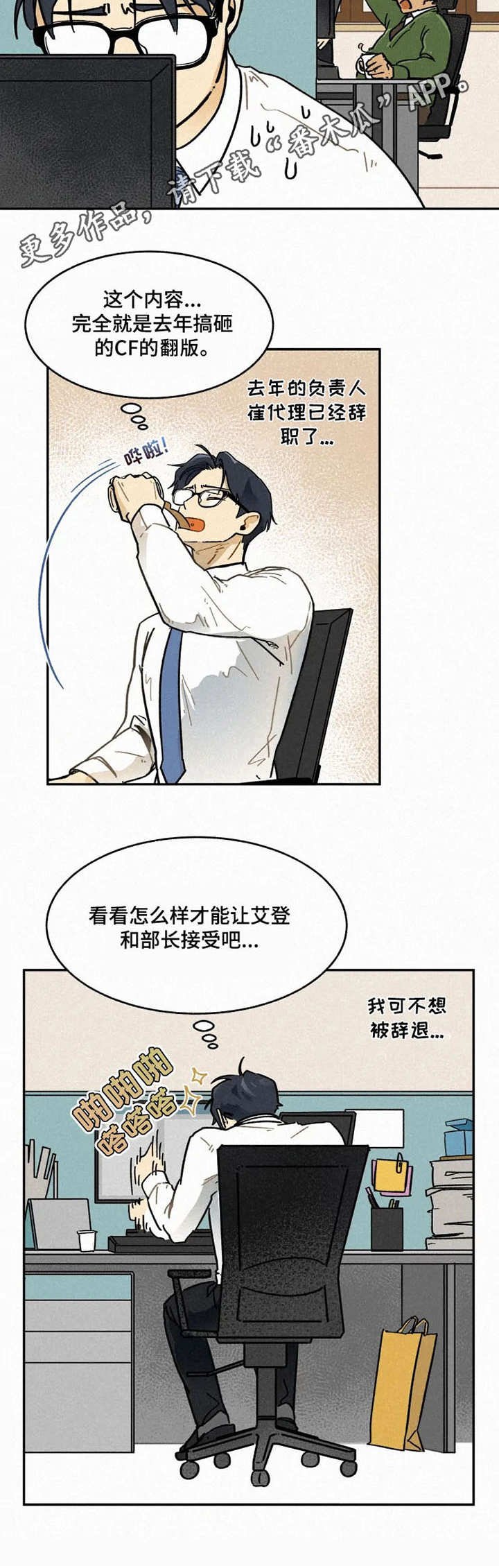 第6章：修改方案