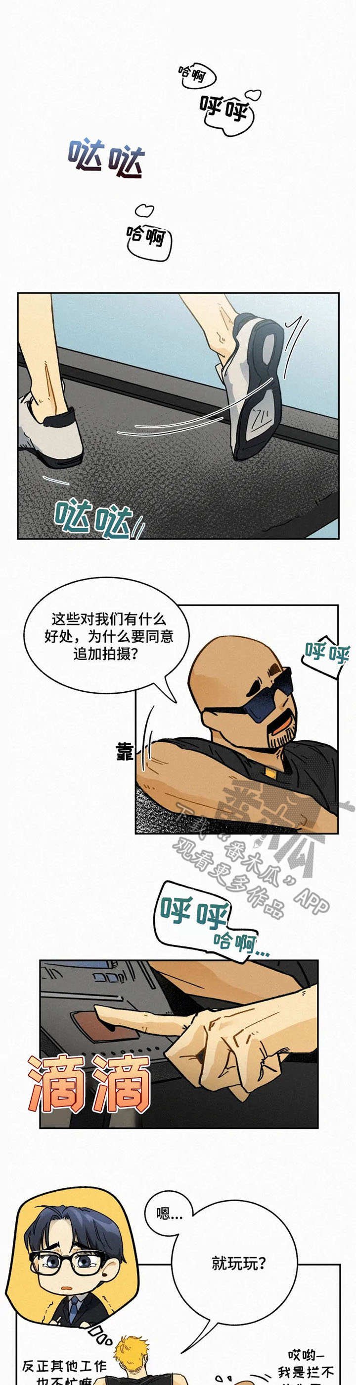 第6章：修改方案