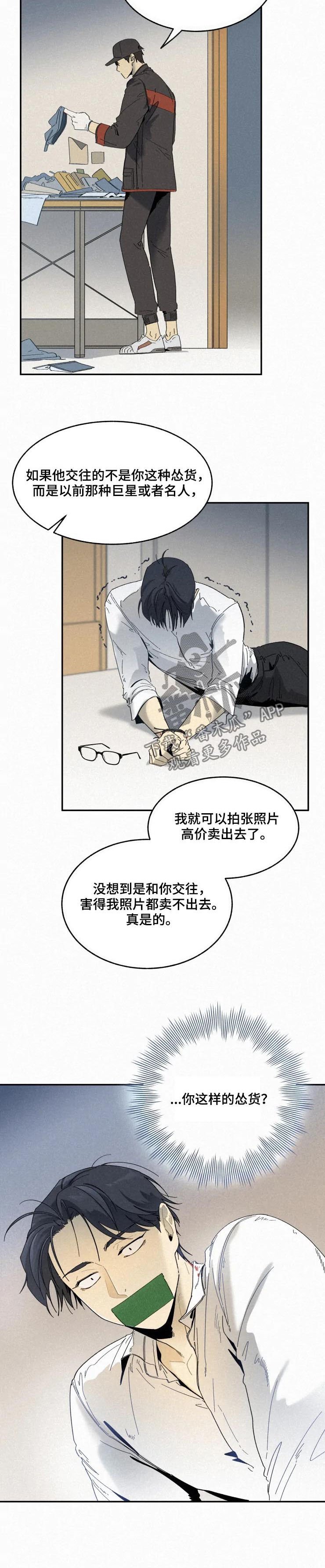 第60章：反击