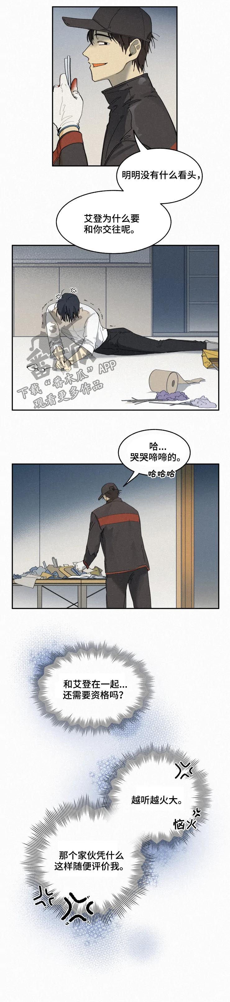 第60章：反击