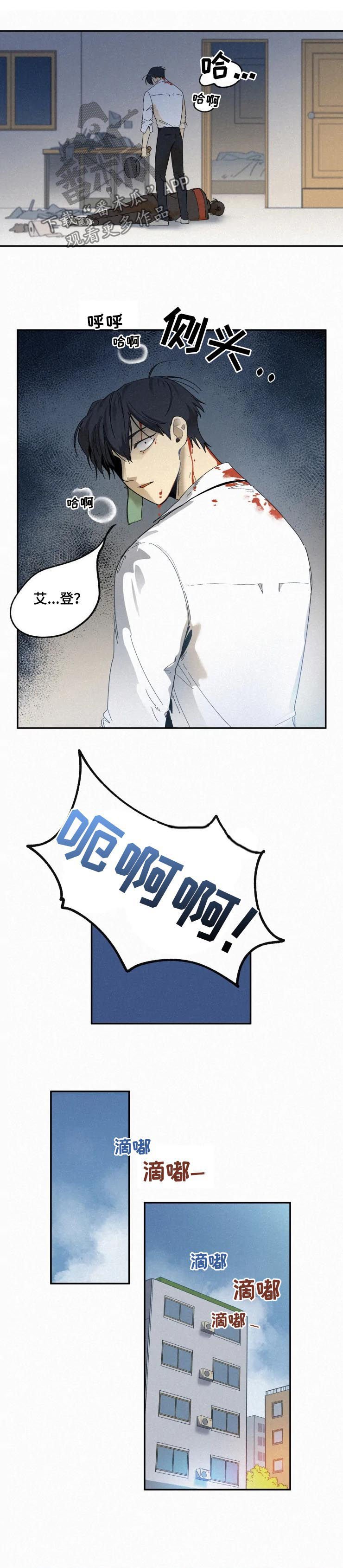 第60章：反击