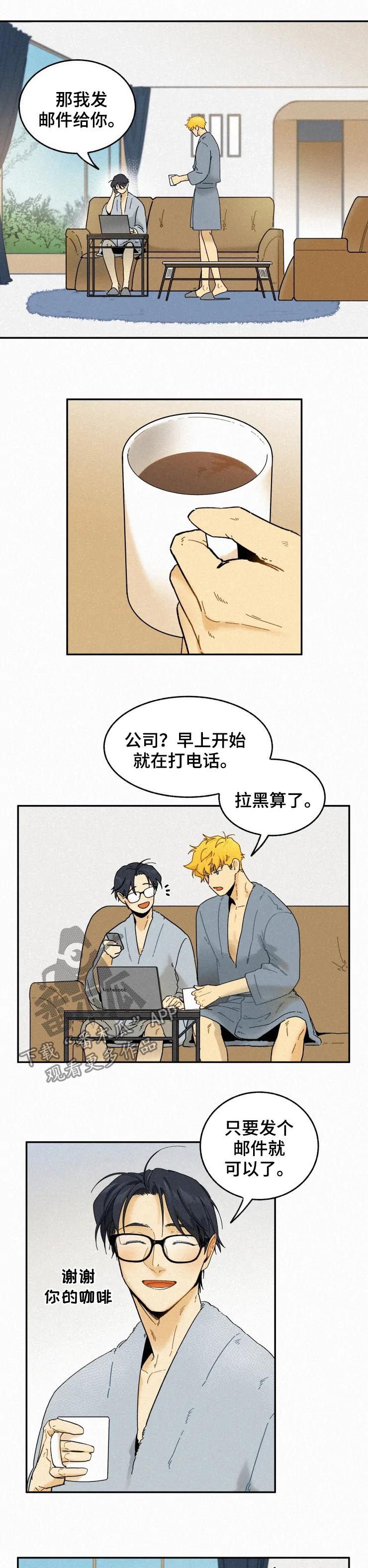 第61章：我们一起住吧
