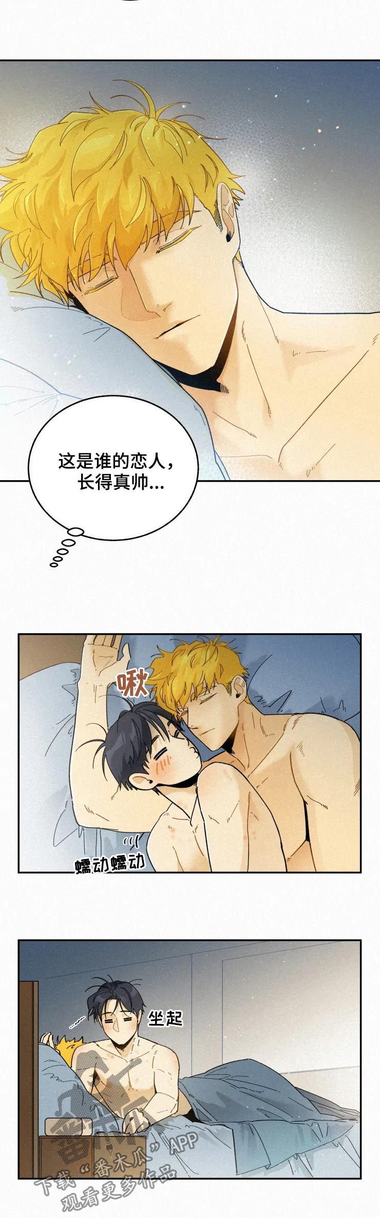 第62章：长得真帅