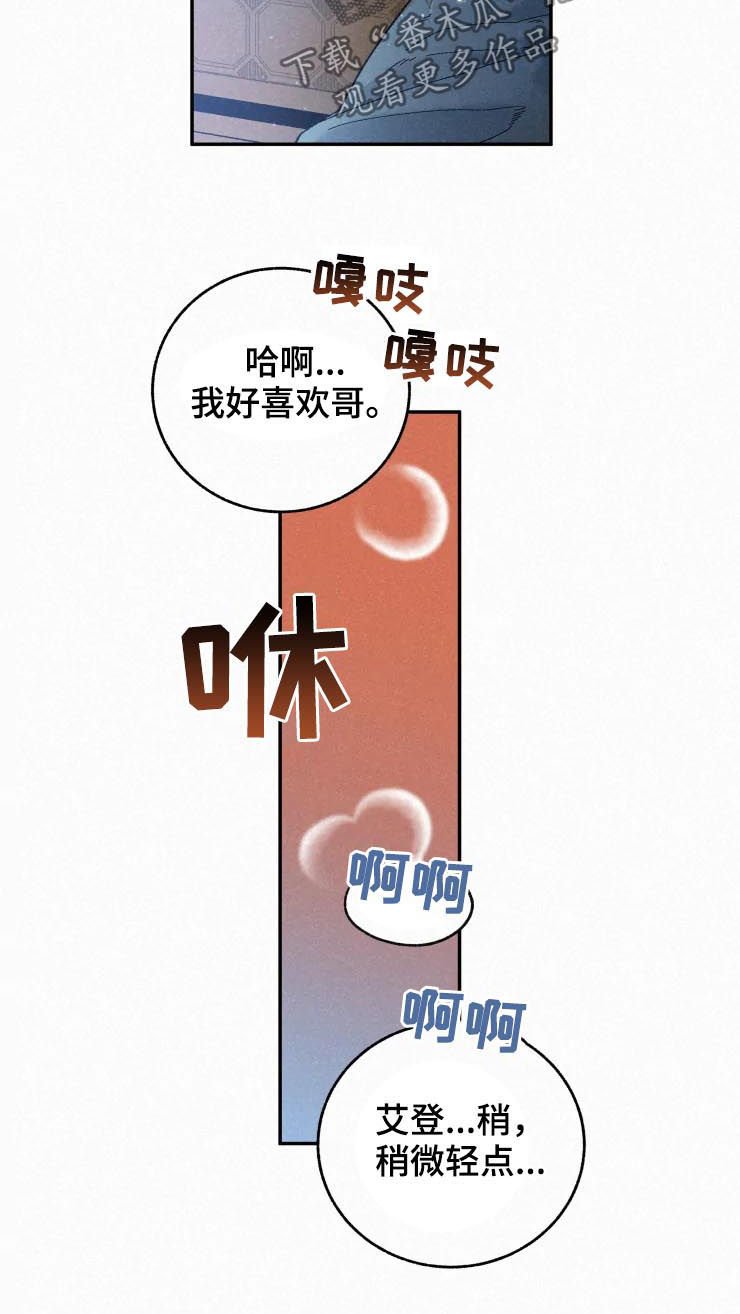 第62章：长得真帅