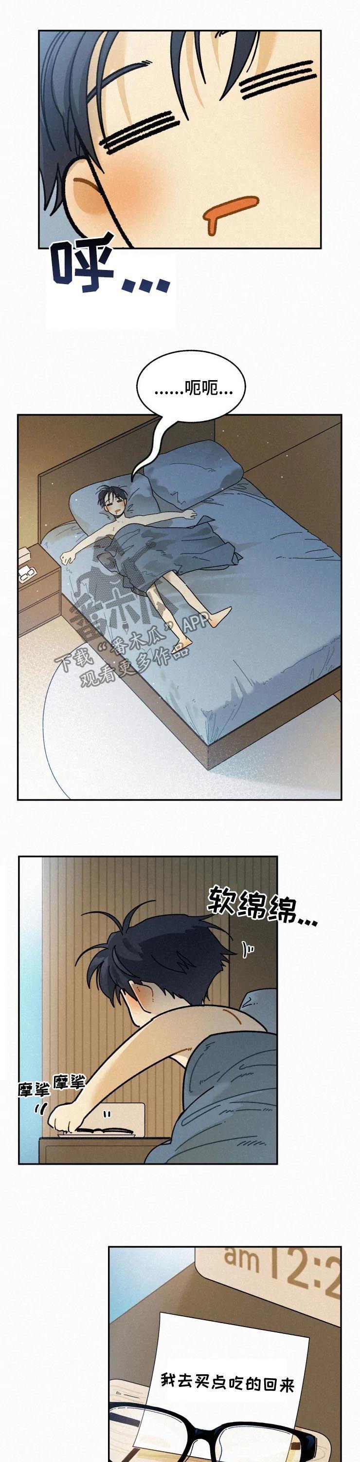 第62章：长得真帅