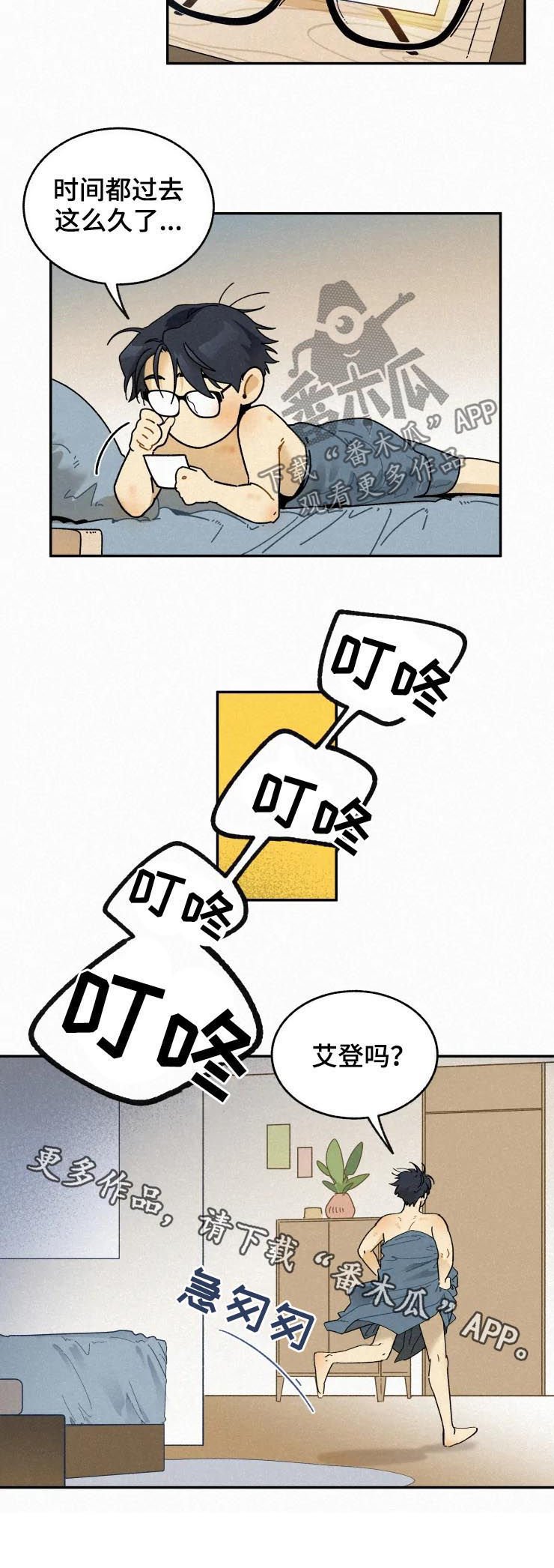 第62章：长得真帅