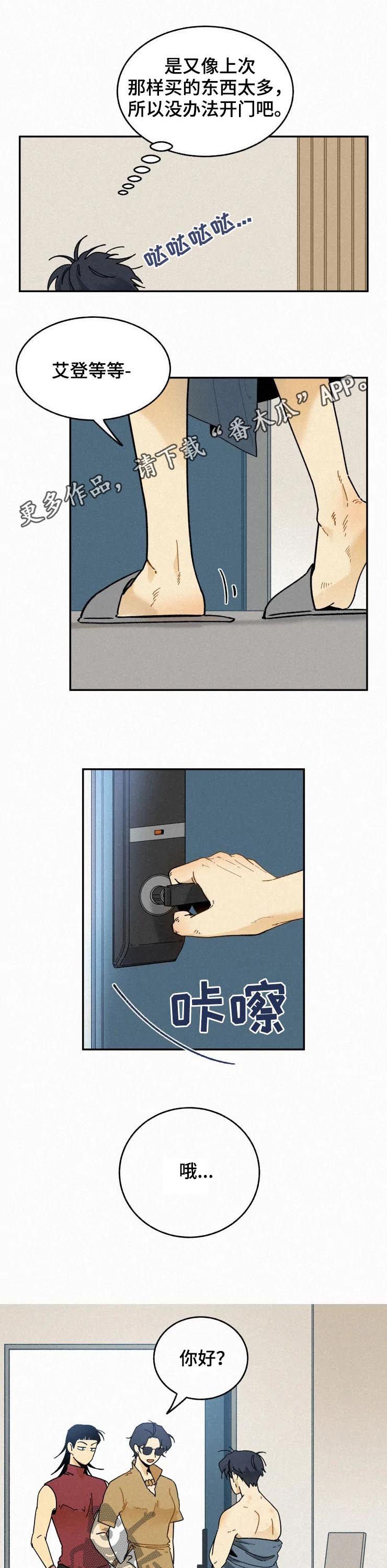 第63章：模特合同