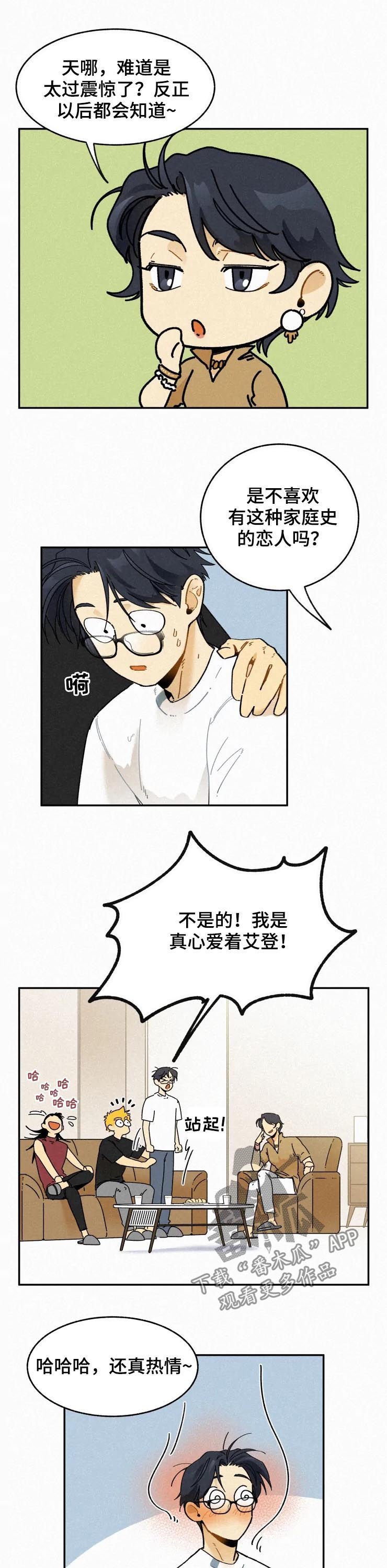 第63章：模特合同