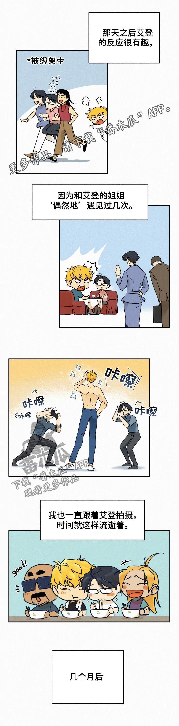 第64章：面试