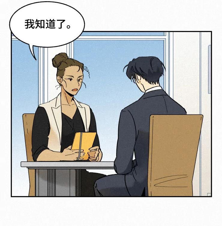 第64章：面试
