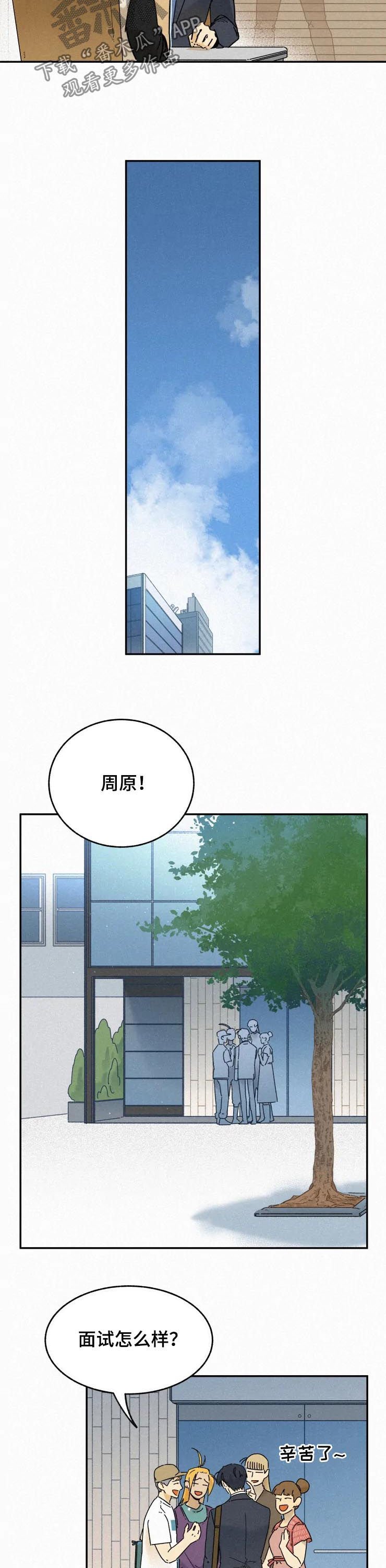 第65章：通过（完结）