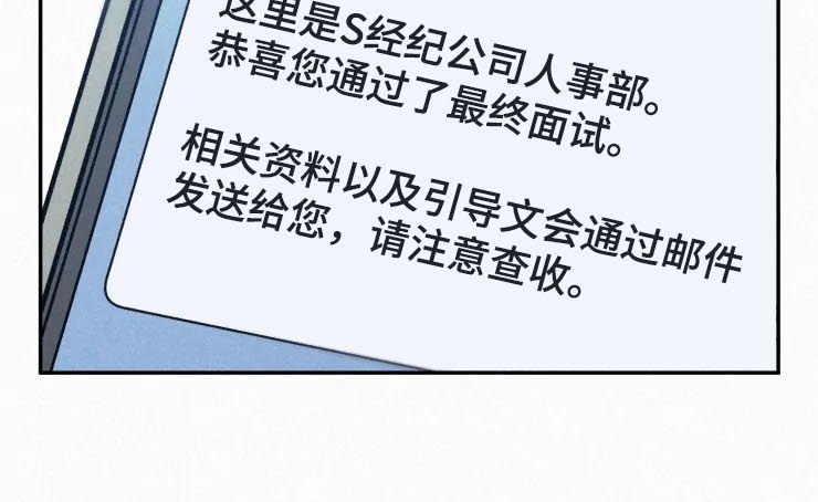 第65章：通过（完结）