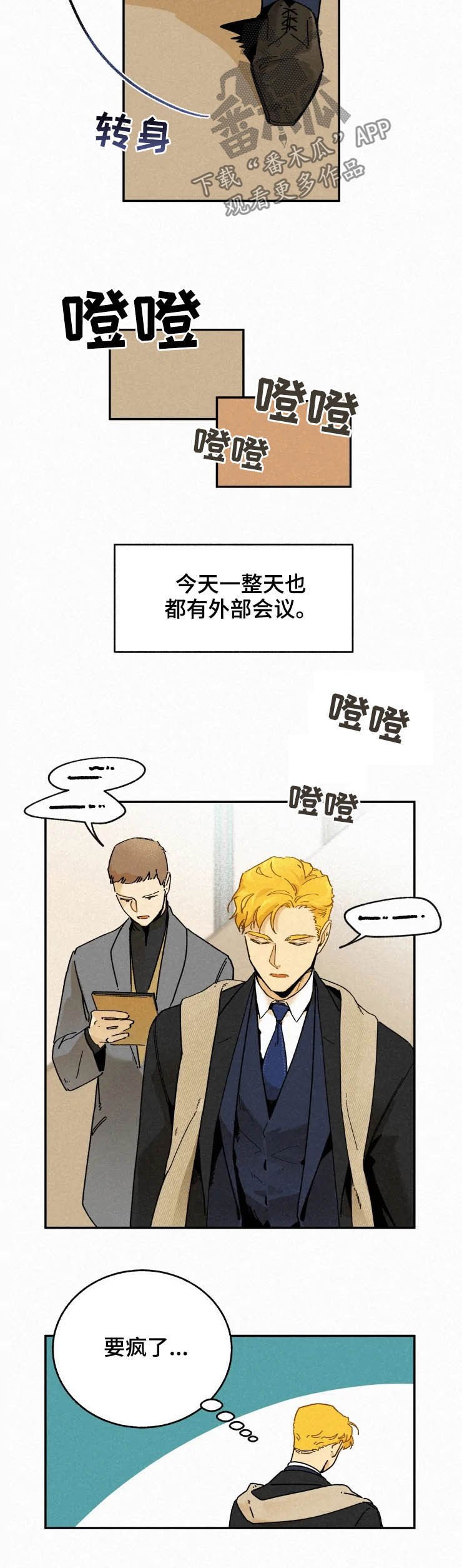 第66章：【番外】七年后