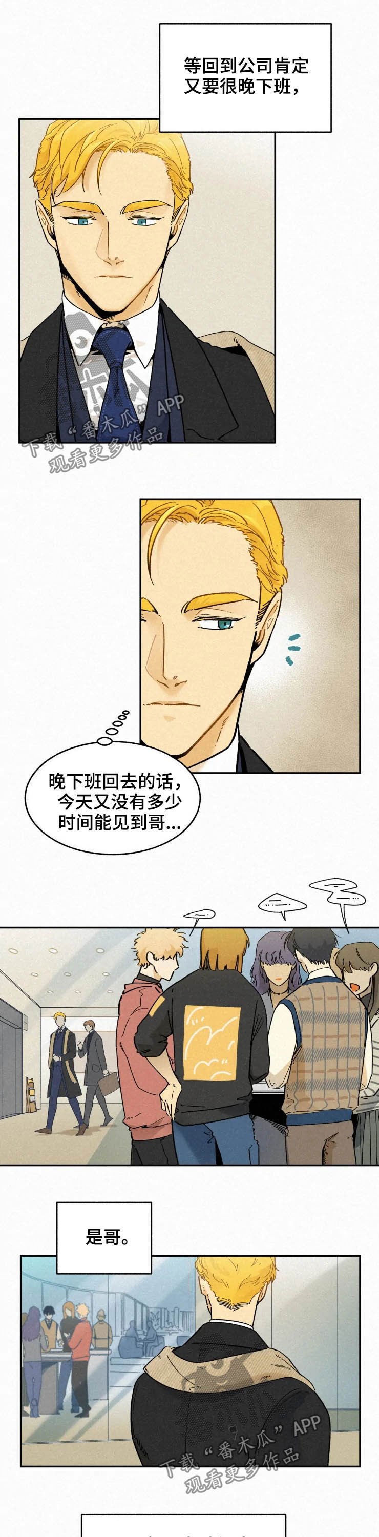 第66章：【番外】七年后