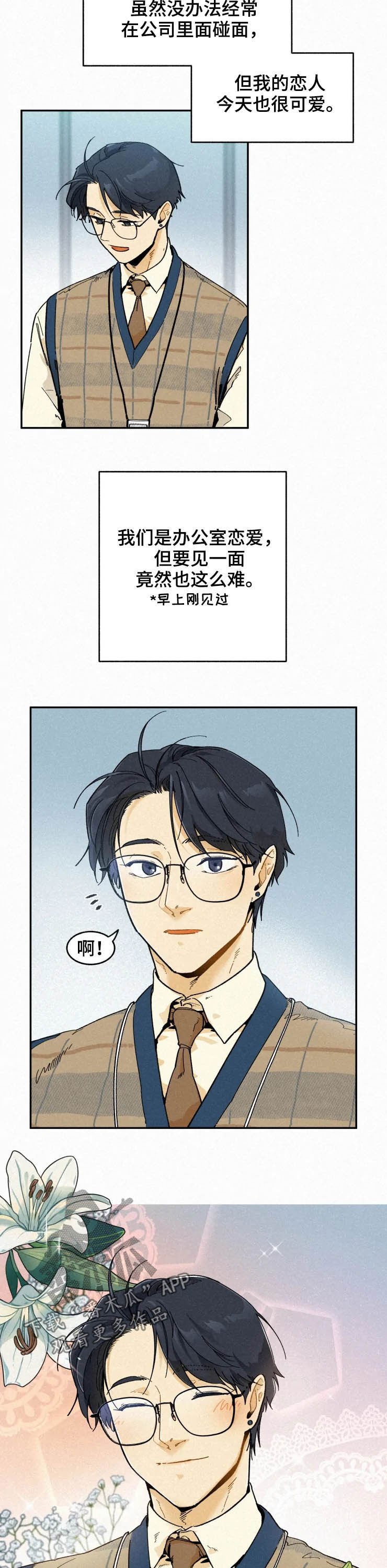 第66章：【番外】七年后